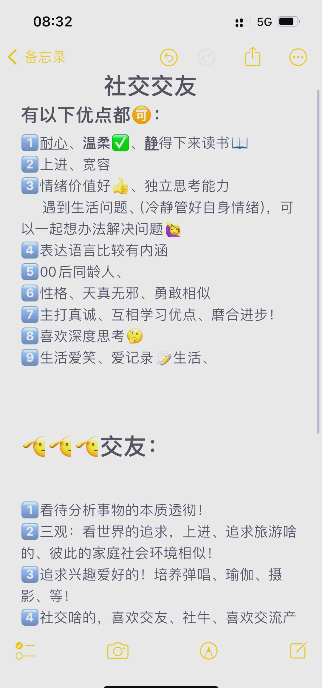 南京同城交友app_☺南京同城交友app☺